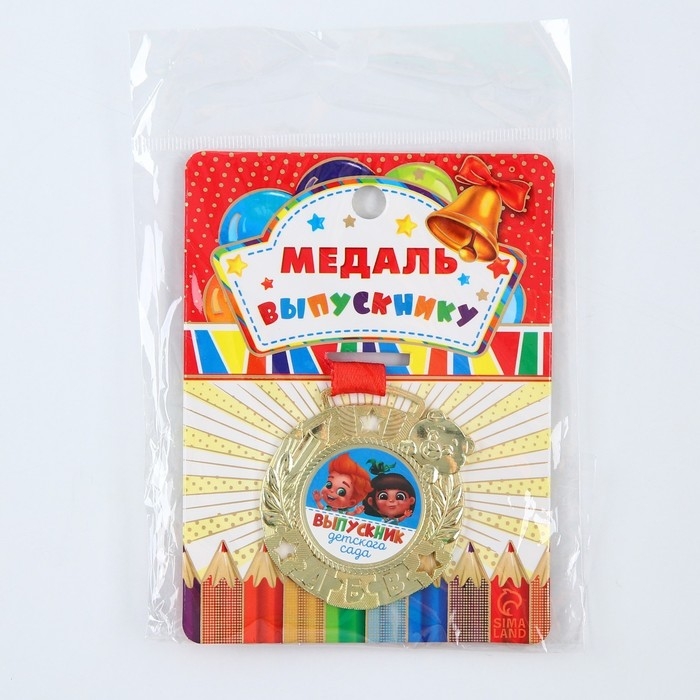 Медаль детская на Выпускной «Выпускник детского сада», на ленте, золото, металл, d = 5,5 см Медаль детская на Выпускной «Выпускник детского сада», на ленте, золото, металл, d = 5,5 см