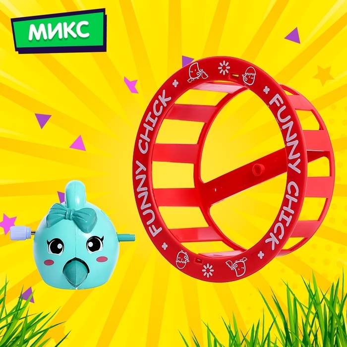 Заводная игрушка «Птенцы», МИКС Заводная игрушка «Птенцы», МИКС