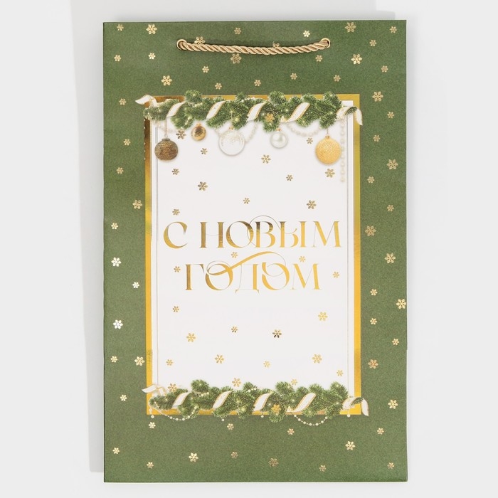 Пакет подарочный новогодний ламинированный «Яркие моменты», 23 х 35 х 20 см, Новый год