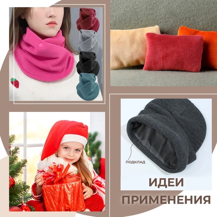 Лоскут флис, односторонний, 50 × 50 см, 190 г/м, цвет светло-розовый №3A