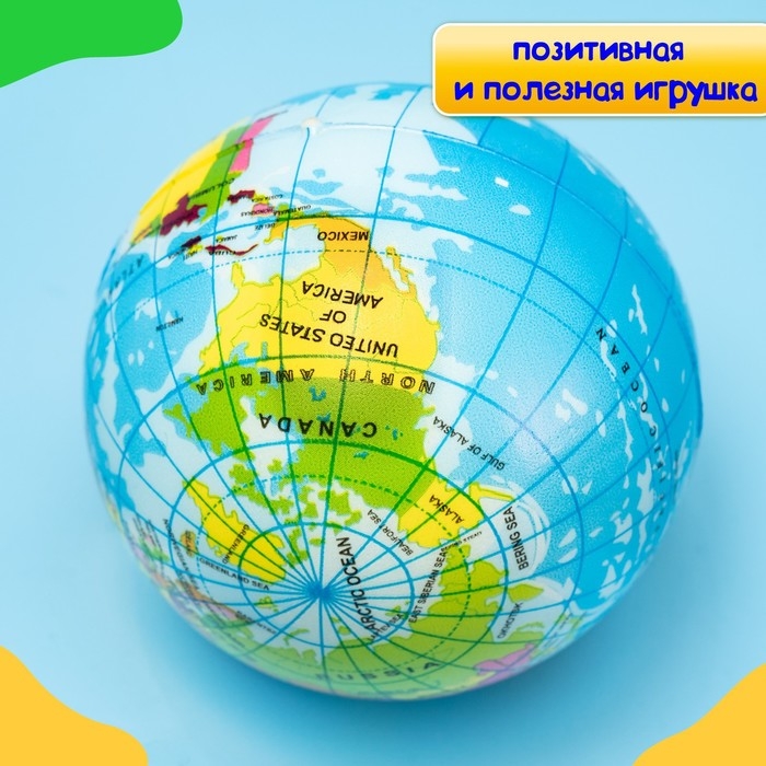 Мяч «Глобус», мягкий, 10 см Мяч «Глобус», мягкий, 10 см