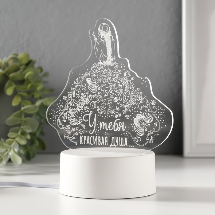Светильник Светильник "Красивая душа" LED RGB от сети RISALUX
