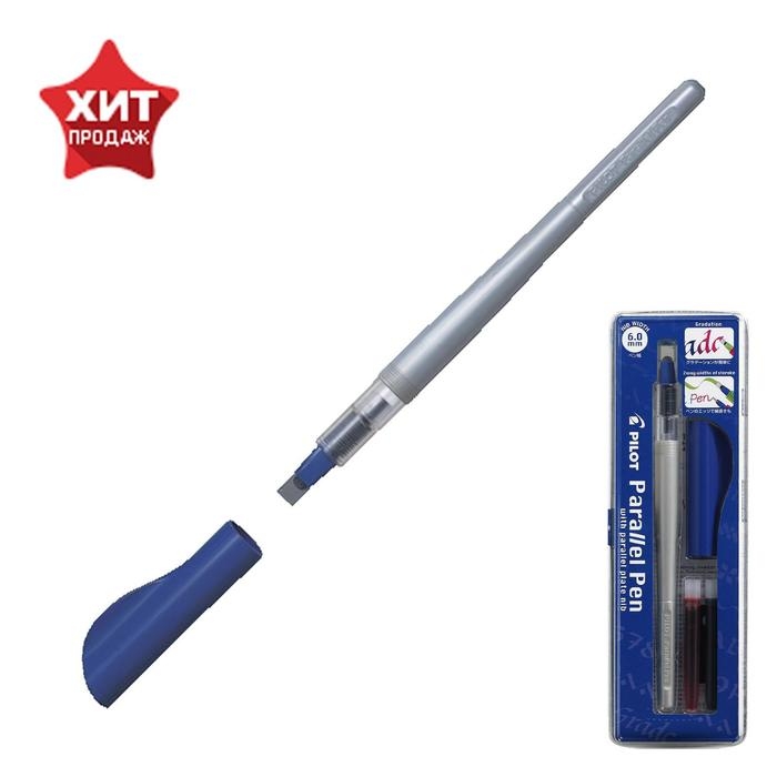 Ручка перьевая для каллиграфии Pilot Parallel Pen, 6.0 мм, (картридж IC-P3), набор в футляре Ручка перьевая для каллиграфии Pilot Parallel Pen, 6.0 мм, (картридж IC-P3), набор в футляре