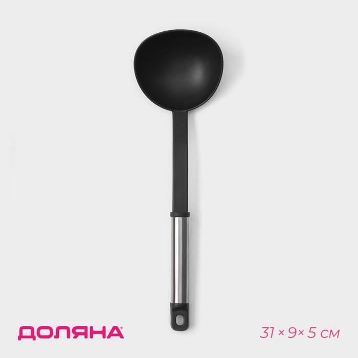 Половник Доляна «Антрацитовый блеск», 31 см Половник Доляна «Антрацитовый блеск», 31 см