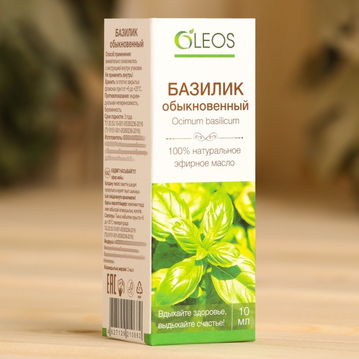 Эфирное масло Эфирное масло "Базилик" 10 мл Oleos