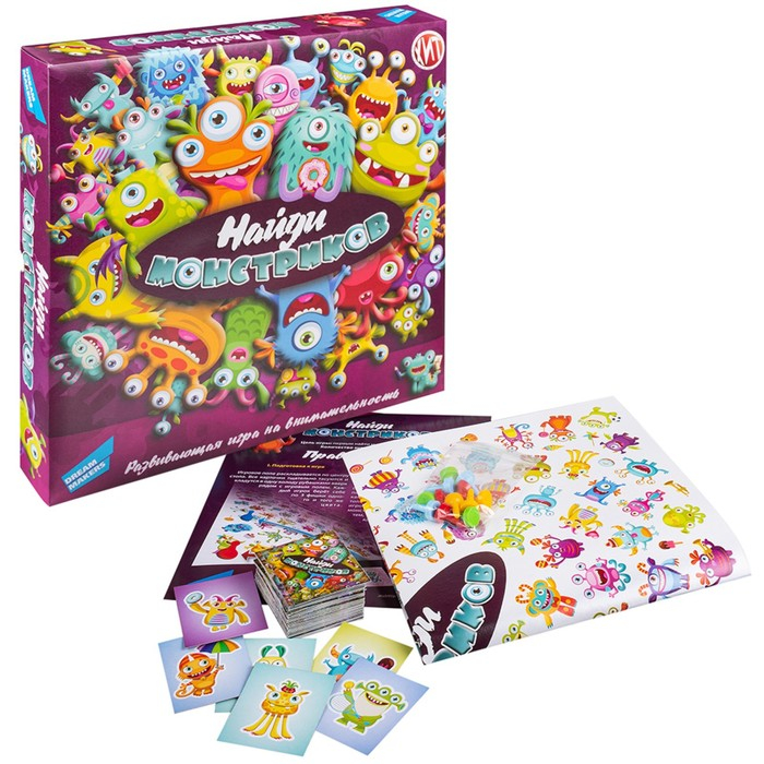 Настольная игра «Найди монстриков», 2-4 игрока, 5+ Настольная игра «Найди монстриков», 2-4 игрока, 5+