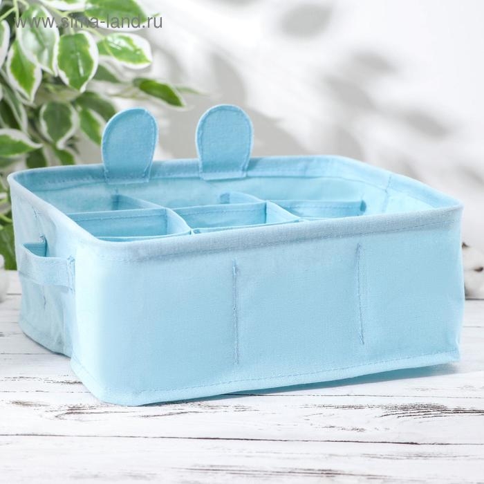 Корзина для хранения с ручками Доляна «Мишка», 9 ячеек, 28×28×11 см, цвет голубой Корзина для хранения с ручками Доляна «Мишка», 9 ячеек, 28×28×11 см, цвет голубой