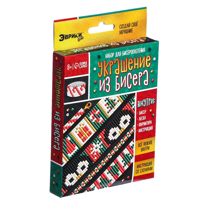 Набор для бисероплетения «Украшение из бисера», новогодний Набор для бисероплетения «Украшение из бисера», новогодний