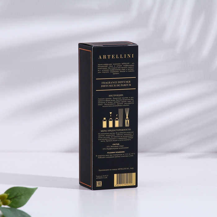 Диффузор ароматический ARTELLINI (50мл.) Диффузор ароматический ARTELLINI (50мл.) "BLUSH SUEDE & PEONY"