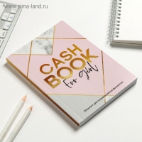 Умный блокнот CashBook А6, 68 листов CashBook for girl