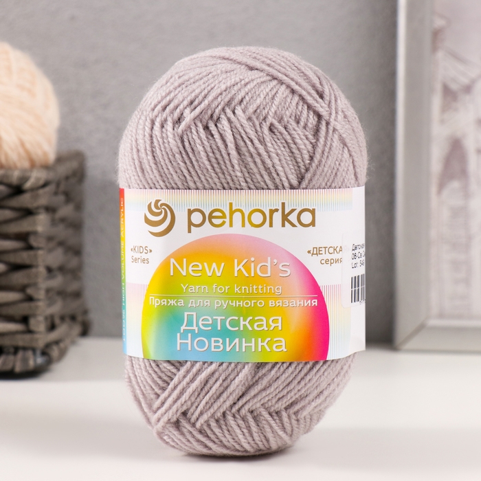 Пряжа Пряжа "Детская новинка" 100% акрил 200м/50гр (08-Св.Серый)