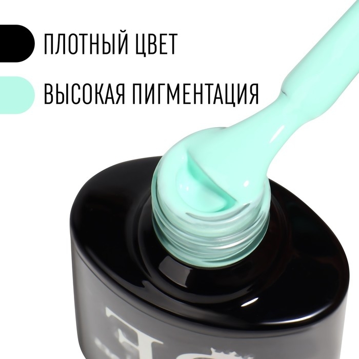 Гель лак для ногтей, «CLASSIC COLORS», 3-х фазный, 8мл, LED/UV, цвет мятный (26)