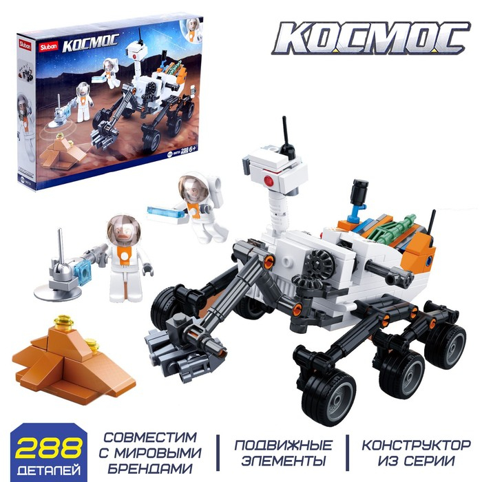 Конструктор Космос «Луноход», 288 деталей Конструктор Космос «Луноход», 288 деталей