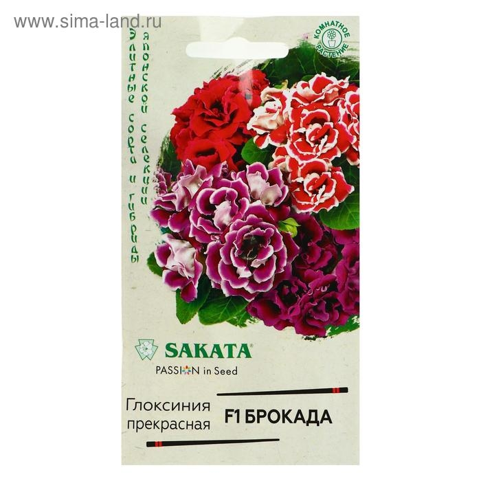 Семена цветов Глоксиния  Семена цветов Глоксиния "Брокада", ц/п,  F1, гранулы, 4 шт.