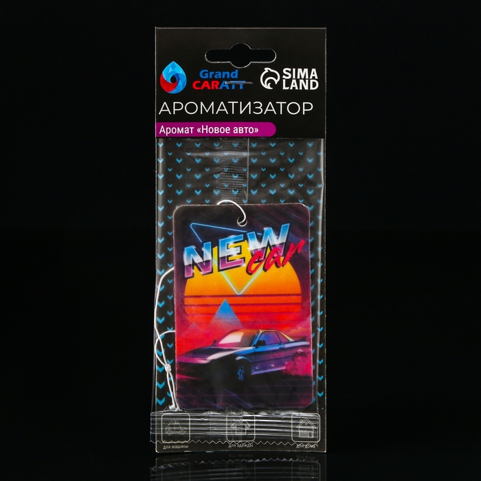 Подарочный набор для ухода за авто Grand Caratt Подарочный набор для ухода за авто Grand Caratt "ВДВ": антидождь 100 мл, очиститель стёкол 100 мл, антизапотеватель 100 мл, ароматизатор подвесной, салфетка, губка