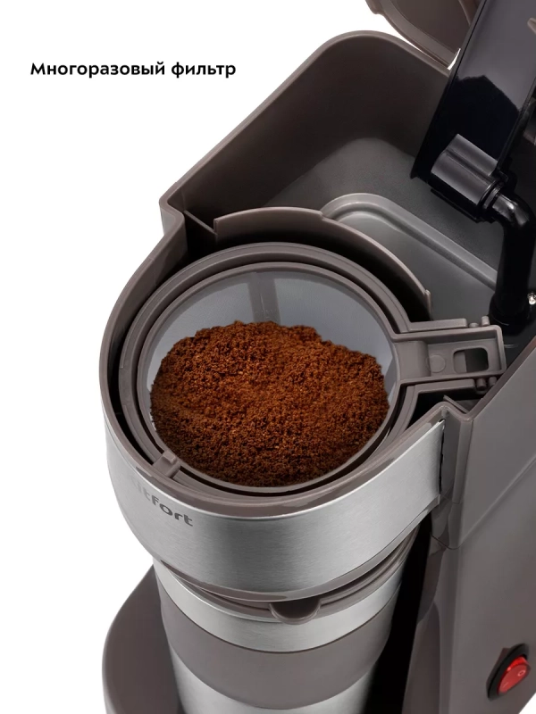 Кофеварка капельная электрическая КТ-7314 - 750 Вт Кофеварка капельная электрическая КТ-7314 - 750 Вт