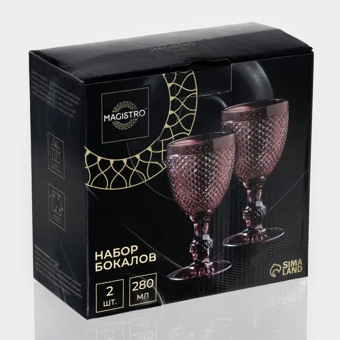 Бокалы для вина Magistro &laquo;Вилеро&raquo;, 280 мл, 8&times;15.5 см, набор 2 шт., стекло, розовые