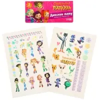 Набор для творчества &laquo;Детские тату&raquo; Сказочный патруль