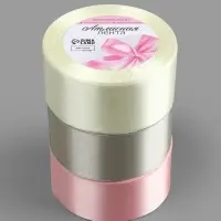 Атласная лента, набор 3 шт. &laquo;Тёплый день&raquo;, 40 мм, 23&plusmn;1 м