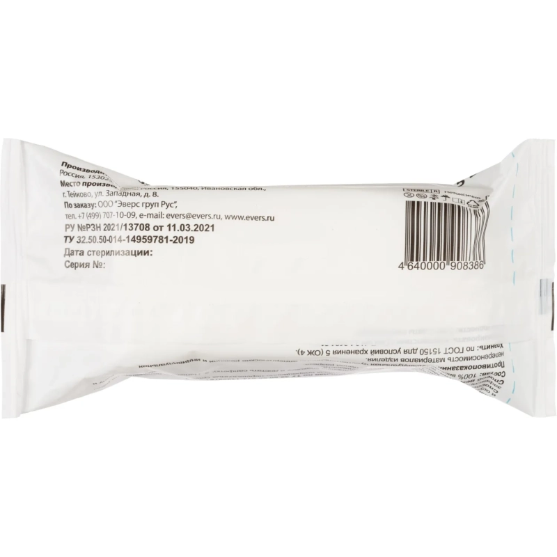 Салфетки стер. из неткан мат-ла №5, 45x29см, пл.36 г Angel/EVERSMED