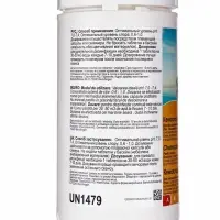 Дезинфицирующее средство &laquo;Кемохлор Т&raquo;, для воды в бассейне, таблетки 200 г, 1 кг