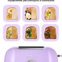 Тостер для хлеба с поддоном для крошек КТ-6831 - 815 Вт Тостер для хлеба с поддоном для крошек КТ-6831 - 815 Вт