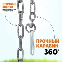 Цепь для привязи собак, 3 м, калибр 6&times;42 мм, черная