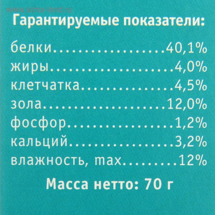 Лакомство  Лакомство "Тортила МАКС" для крупных водяных черепах, с креветками, 70 г.