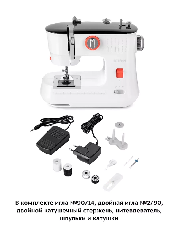 Швейная машинка электрическая бытовая КТ-6047 - 7.2 Вт