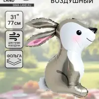 Воздушный шар фольгированный 31" &laquo;Лесной заяц&raquo;
