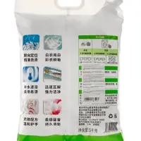 Порошок стиральный &laquo;Цветочная свежесть&raquo; 5 кг