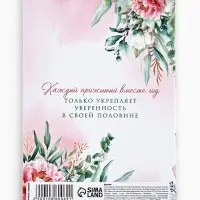 Диплом &laquo;С годовщиной свадьбы!&raquo;, с конвертом для денег, А5, 21&times;15 см
