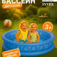 Бассейн надувной &laquo;Геометрия&raquo;, 188&times;46 см, от 3 лет, 58431NP INTEX