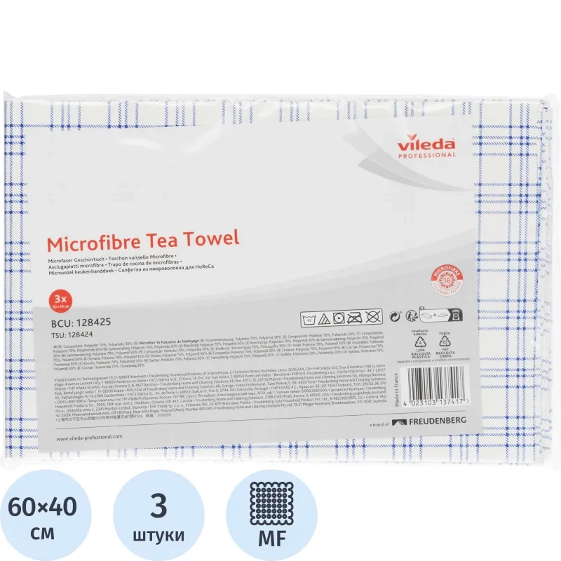 Салфетки хозяйственные Vileda ТиТауэл микро 40х60см бел/син 3шт/уп 128425