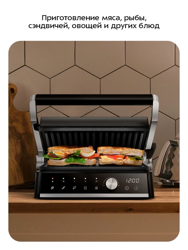 Электрогриль КТ-4601 двусторонний гриль электрический 2000Вт Электрогриль КТ-4601 двусторонний гриль электрический 2000Вт