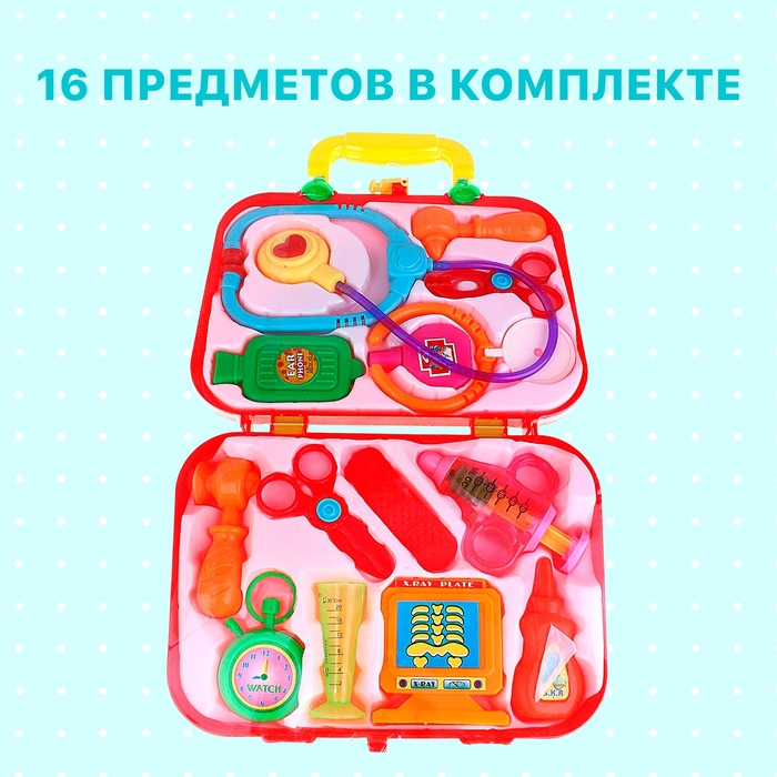 Набор доктора «Лекарь» в чемодане, МИКС Набор доктора «Лекарь» в чемодане, МИКС