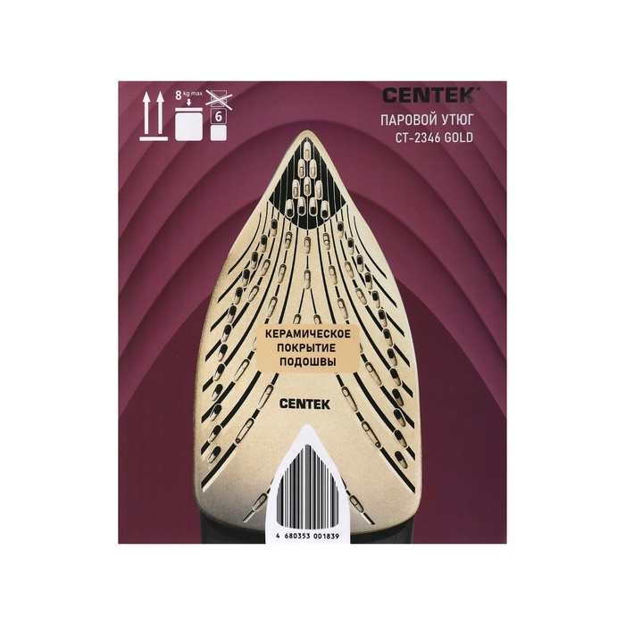 Утюг Centek CT-2346, 3200 Вт, керамика, 380 мл, капля-стоп, пар. удар, черно-золотистый