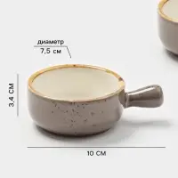 Кокотницы Magistro &laquo;Церера&raquo;, набор 2 шт., 100 мл, d=7.5 см, фарфор, коричневые