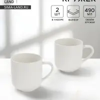 Набор кружек Magisto English tea party, 2 шт., 490 мл, фарфор, белый