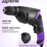 Дрель КТ-6531 - 400 Вт