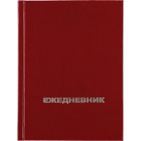 Ежедневник недатированный бордо,А6,105х140мм