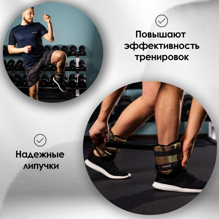 Утяжелители ONLYTOP, 2 шт. х 2 кг, цвет хаки Утяжелители ONLYTOP, 2 шт. х 2 кг, цвет хаки