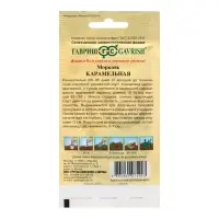 Семена Морковь "Карамельная", 2,0 г