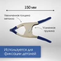 Струбцина усиленная клещеобразная ТУНДРА, 6", металлическая, зажим до 50 мм, 150 мм Струбцина усиленная клещеобразная ТУНДРА, 6", металлическая, зажим до 50 мм, 150 мм