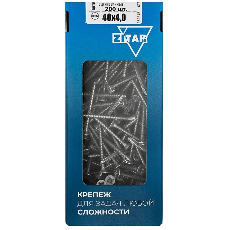 Саморезы универсальные  40х4,0 мм (200 шт/уп)  оцин.  Zitar (102182)