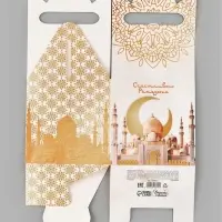 Коробка складная «Рамадан», 14 × 14 × 14 см Коробка складная «Рамадан», 14 × 14 × 14 см