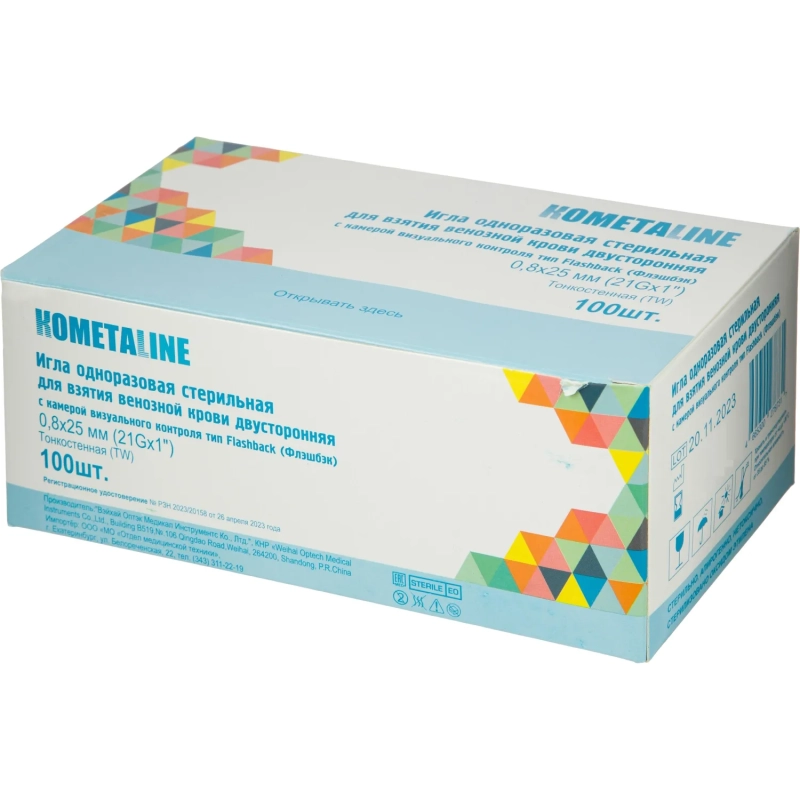 Игла двусторонняя с визуал.камерой FB 21G 0.8х25 зеленая 100 шт/уп