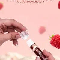 Бальзам для губ &laquo;Малиновый пломбир&raquo;