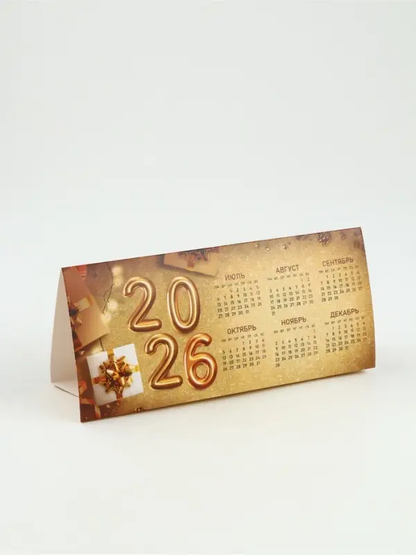 Подарочный набор &laquo;С Новым годом&raquo;: чай (50 г), конфеты (110 г), печенье брауни (120 г)