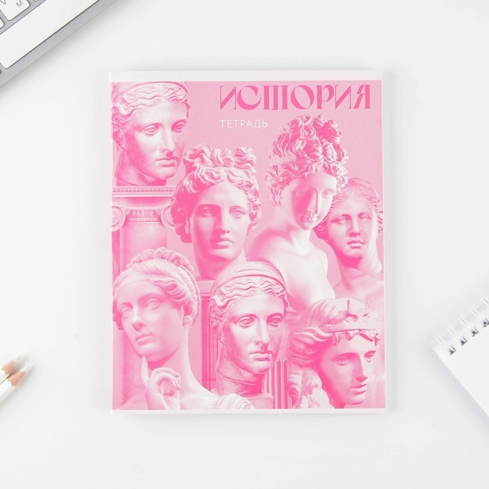 Набор тетрадей 48 листов, 10 предметов со справ. мат. в обечайке «1 сентября: Розовый», обложка мелованный картон 230 гр внутренний блок в клетку/линейку белизна 96% Набор тетрадей 48 листов, 10 предметов со справ. мат. в обечайке «1 сентября: Розовый», обложка мелованный картон 230 гр внутренний блок в клетку/линейку белизна 96%